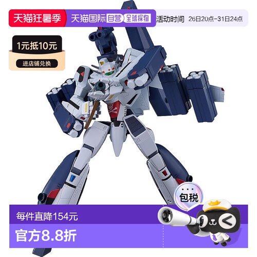 【日本直邮】Max Factory PLAMAX PX16 VF-1S 强袭Ver. 1/72
