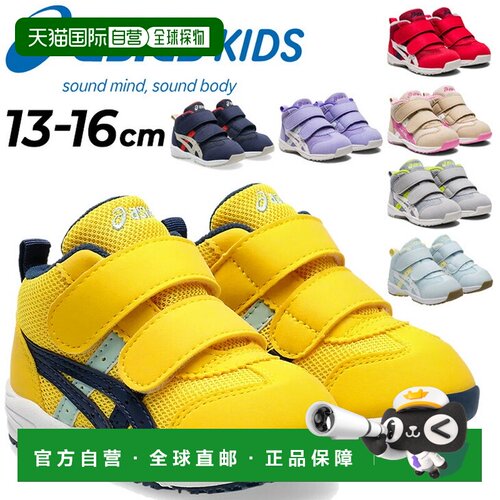 日本直邮asics  MS-MID 2 Mid Cut儿儿童运动鞋