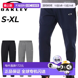 日本直邮Oakley 男士 Striking Sync Pack Fleece PT 8.0 训练裤/