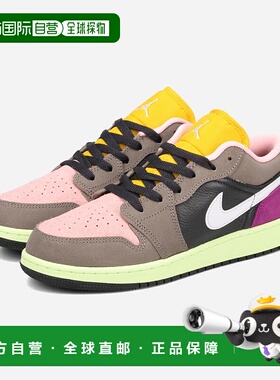 日本直邮NIKE AIR JORDAN 1 LOW SE GS 女士低帮运动鞋油灰色/洞/