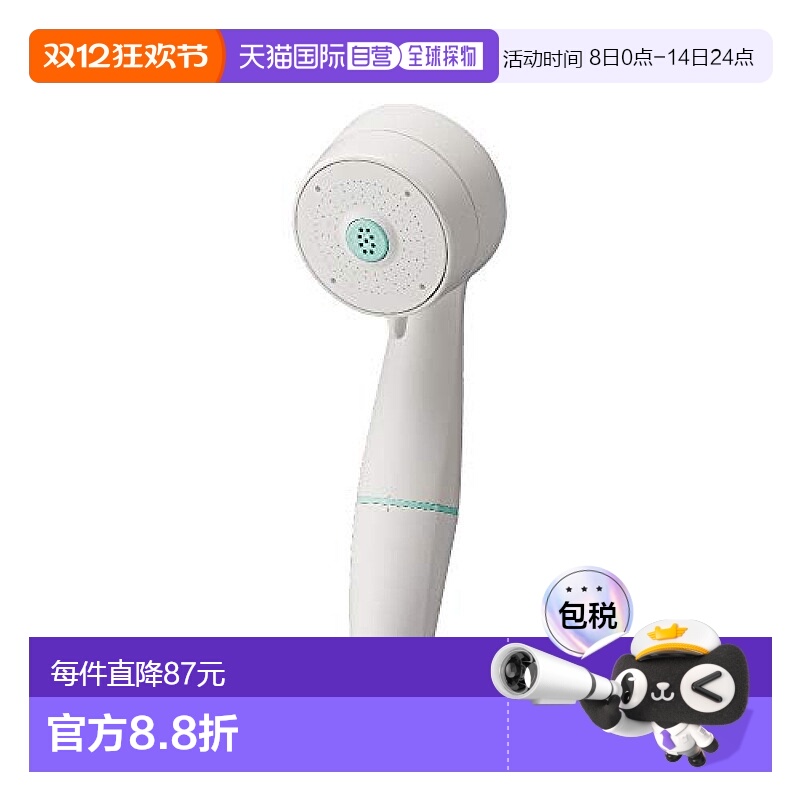【日本直邮】Sanei三荣 淋浴头 净化除氯 节水30%哑白PS7060-80XA