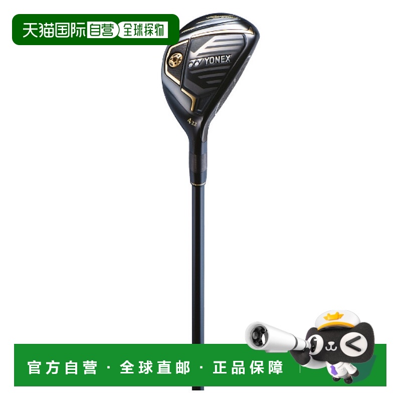 日本直邮 YONEX 男士高尔夫球杆 Royal EZONE 2023 UT RX-06RE []