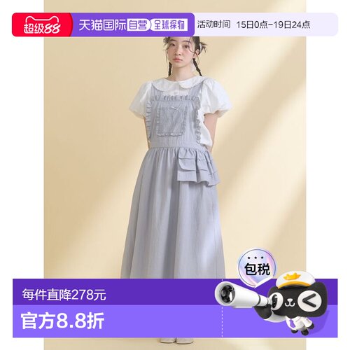 日本直邮merry jenny 女装 蕾丝拼接围裙风连衣裙 2826203005