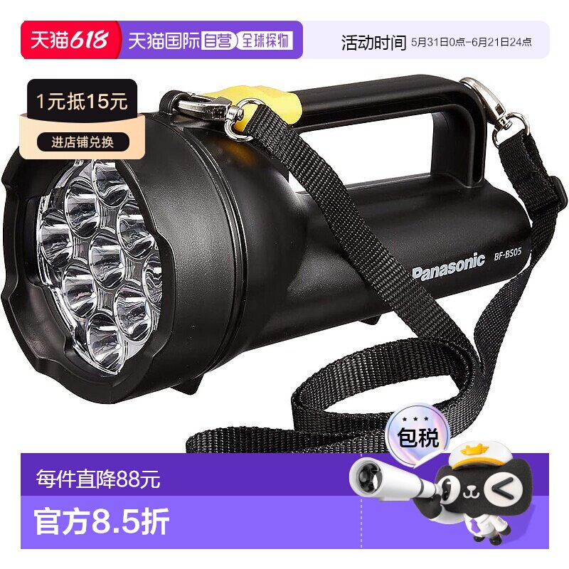 【日本直邮】"PanasonicLED手电筒 广范围 强光带干电池Evolta NE