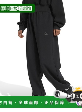 日本直邮adidas 女士宽松长裤 [KLI08-JM1652]