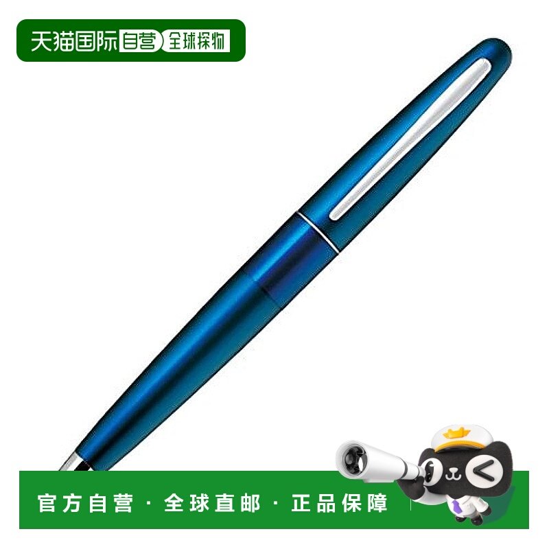 【日本直邮】Pilot 圆珠笔 Cocoon蓝色P-BCO-150R-L 办公室 文具,文具电教/文化用品/商务用品,圆珠笔,淘宝优惠券,粉丝福利购,淘宝优惠卷