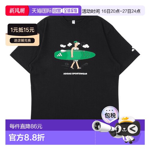 日本直邮阿迪达斯（adidas）（男士）GRAPHICS 冲浪B 短袖T恤 OHN