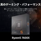 [Japan Direct Manal] Amd Ryzen Computer CPU Ryzen 7600x без охлажденного ядра 4,7 ГГц