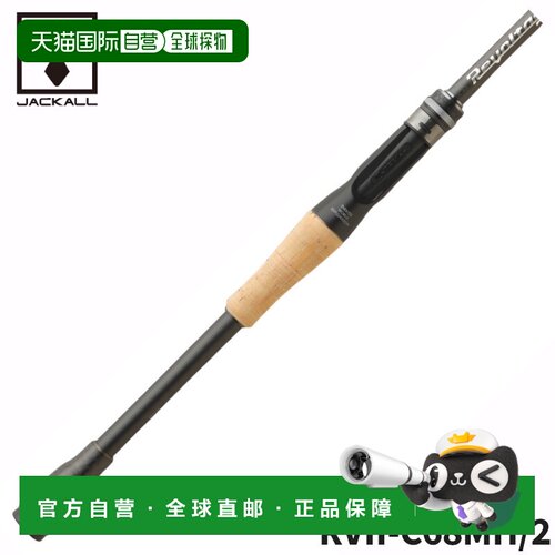 日本直邮Jackall Revoltage 路亚竿 两节式 RVII-C68MH/2