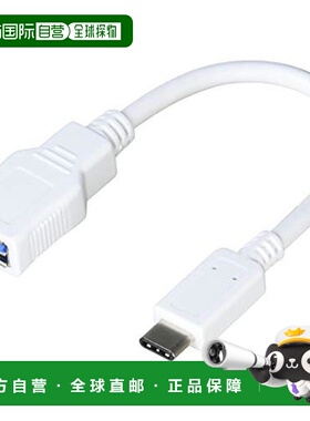 【日本直邮】宜丽客TypeC数据线3A5Gbps白色 USB3-AFCM01WH