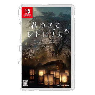 【日本直邮】Square Enix史克威尔艾尼克斯 春逝百年抄 Switch
