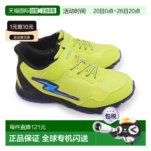 日本直邮Moonstar Superstar SS J1245 男童 Yeezy Junior 运动鞋