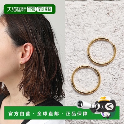 自营｜ MARIA BLACK Maria圈形耳环 Senorita 20 圈 100703YG 2