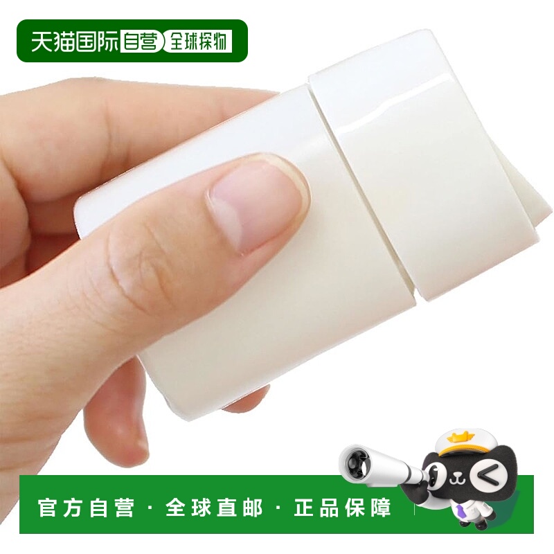 【日本直邮】Oka PLYS Lille TOUR 旅行瓶 中号  约40 毫升（白色