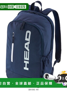 日本直邮Head 网球包基础背包 17L 261235/261335/261435新款