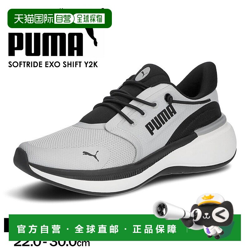 日本直邮Puma SOFTRIDE EXO SHIFT Y2K 男女士低帮跑鞋非常适合健