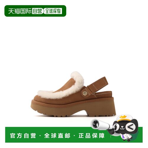 日本直邮UGG UGG女士埃斯米栗色拖鞋