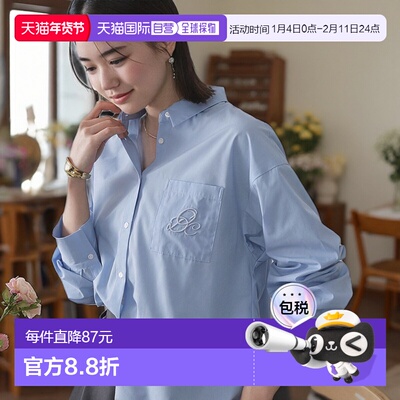 1h可退 日本直邮OPAQUE.CLIP 女装口袋刺绣常规领衬衫 6378401520