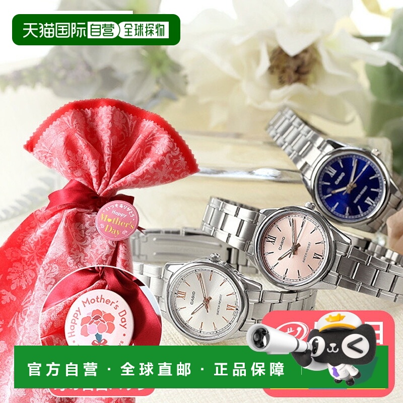 日本直邮2025 卡西欧 CASIO 石英电池供电 LTP-V005D 标准女士卡