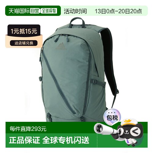 日本直邮GREGORY Aerolite 背包 25