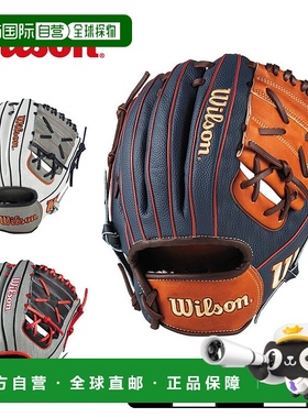 日本直邮 WILSON将军Wannabe Hero双内野手X2型成人将军黑黑灰Wan