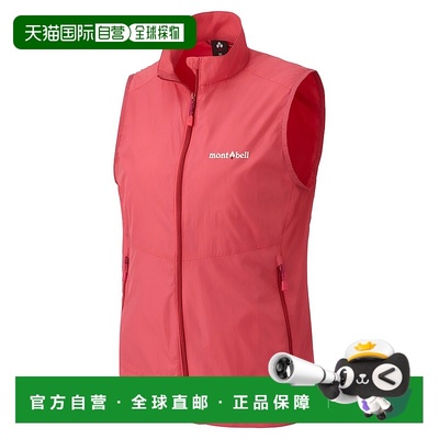 日潮跑腿Montbell蒙贝欧 女款 Wind Blast 连帽运动马甲 COMO XS