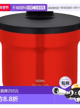 【日本直邮】Thermos膳魔师 真空保温锅 4.3L 4~6人用 KBJ-4502