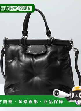日本直邮MAISON MARGIELA Glam Slam 单肩包 (S56WD0133 P8840)