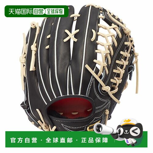 日本直邮SSK Pro Edge Advanced 一般棒球硬式手套 外野手用 26ss