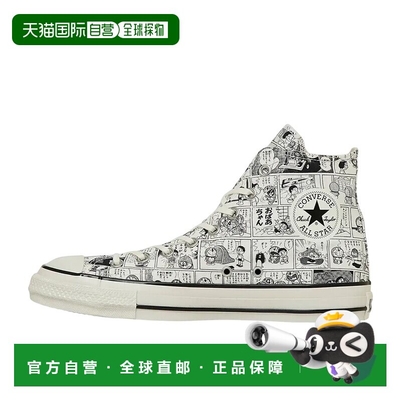 日本直邮Converse ×Doraemon/哆啦A梦 All Star Aged CP HI 舒适图片