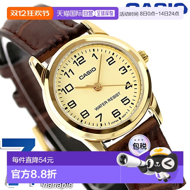 日本直邮CASIO 石英电池供电LTP-V001GL-9B标准海外型号女士 手表