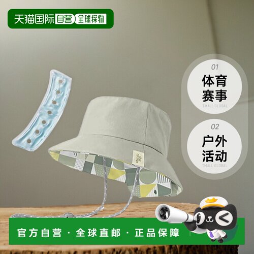 【日本直邮】宜丽客ELECOM夏季冷感降温防晒帽 绿卡其色/柠檬黄色