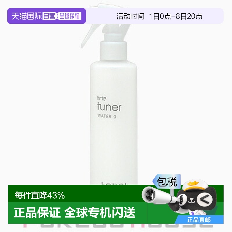 N/A 200ml ձֱLebelTrieTunerWater0200mlЧʣ꡿69.85Ԫ(88VIP 95)