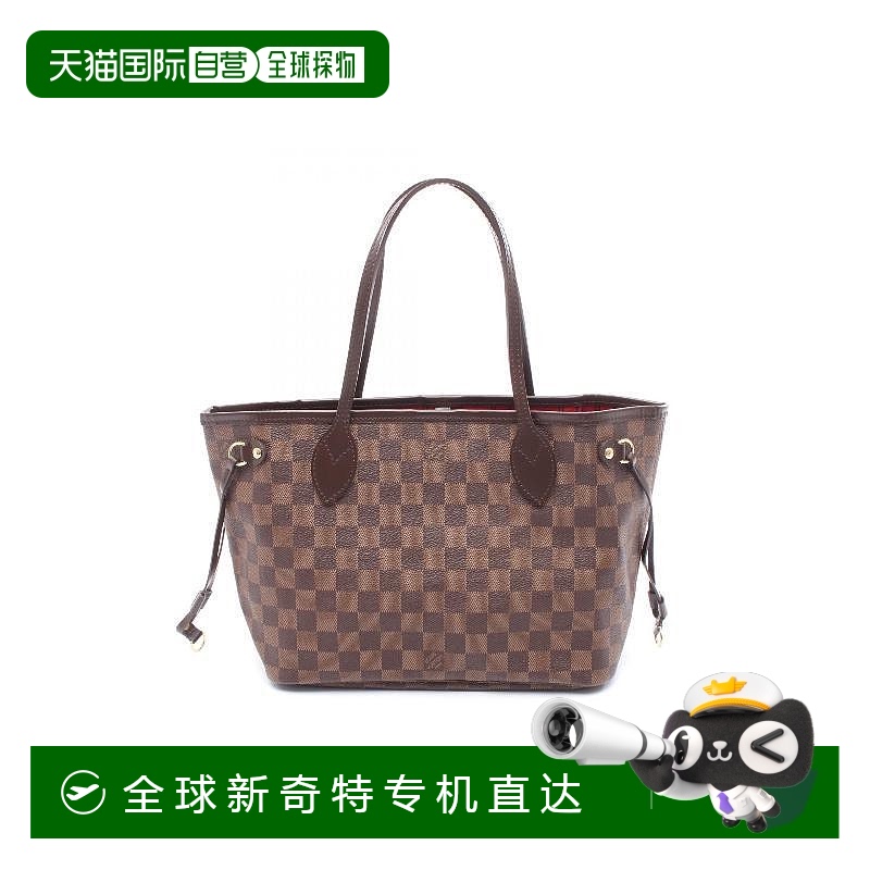 1h可退 日本直邮中古LV路易威登女包A级95新Neverfull PM购物袋托