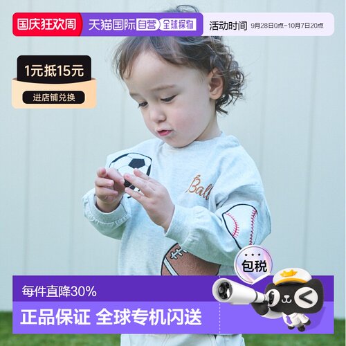 日本直邮品牌官方发货Petit Main Ball印花长袖T恤2026新款儿童