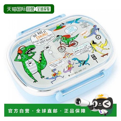 【日本直邮】Colorful Candy Style午餐盒/男孩 恐龙N5802900