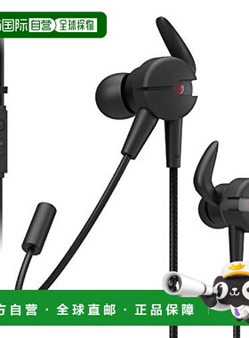 【日本直邮】宜丽客ARMA双声道有线耳机附耳麦黑色 HS-ARMA50EBK