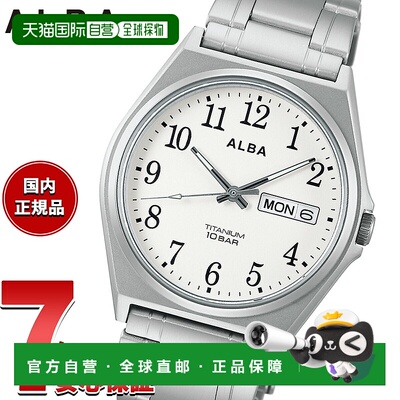 日本直邮精工Alba标准SEIKO ALBA男士钛金属手表AEFJ410