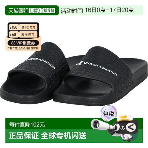 日本直邮UNDER ARMOUR UA Armour Slide Lite 多功能运动拖鞋 600