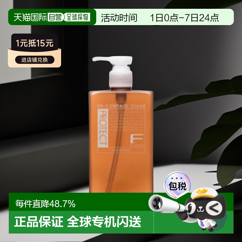 日本直邮Yoo酱推荐FIOLE滋润控油氨基酸血红素无硅洗发水护发正品