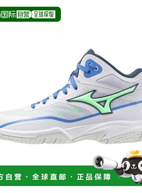 日本直邮 Mizuno 新手BB6篮球 青少年款 [白色×绿色×蓝色]