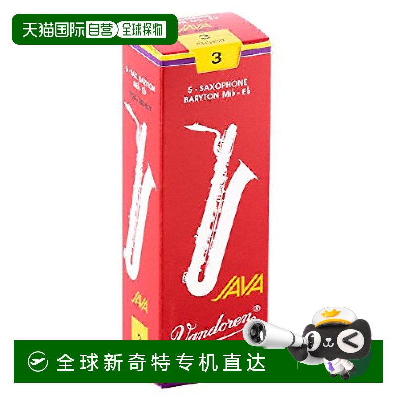 【日本直邮】Vandoren弯德林 簧片JAVA中音萨克斯管 硬度3 红色 5