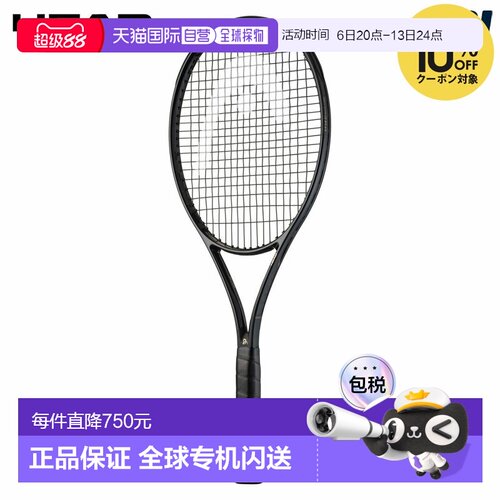 日本直邮HEAD Speed PRO LEGEND 2025 网球拍（仅拍框）诺瓦克 德