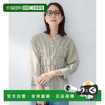 日本直邮UNTITLED 女装 条纹褶皱衬衫 15385522202601通勤