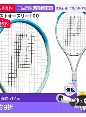 日本直邮 空拍Prince 网球拍 Beast O3 100 280g 7TJ237户外运动
