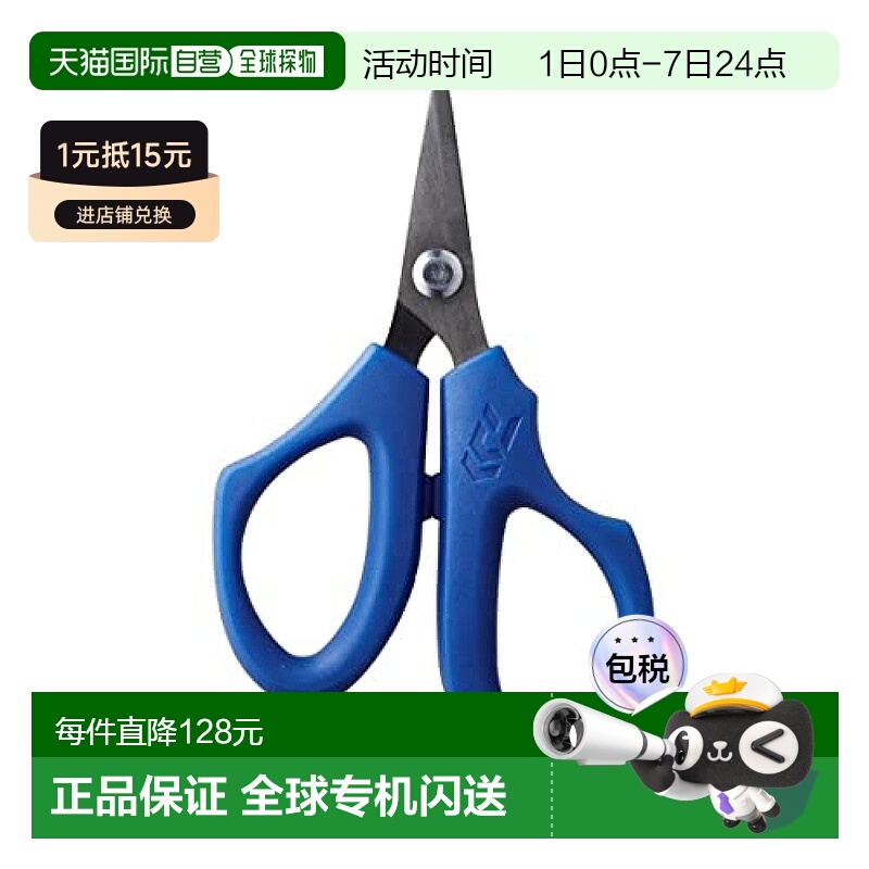 【日本直邮】Daiwa达亿瓦 PE 剪刀 125S+F 藏青色 07752692