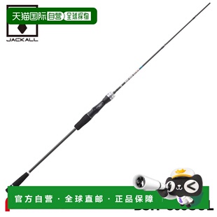 日本直邮Jackall Ty 橡胶杆 25 Binbin Stick HS BSH-C69SUL