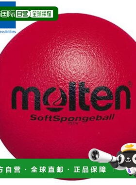 日本直邮Molten 软海绵球 红色 直径约 21cm 用品 设备 配件 物品