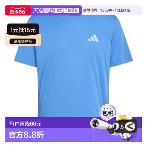 日本直邮Adidas/阿迪达斯舒适凉爽圆领跑步T恤男款 KB5966速干