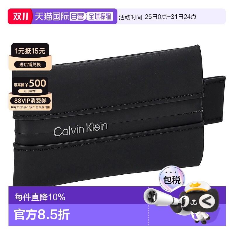 ɫ ߣ6101 ձֱCalvin KleinCKƬʿԼK50K510923